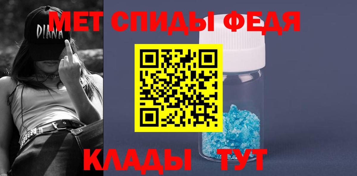 мега как зайти  Вход с VPN  Кандалакша  АМФЕТАМИН Розовый 