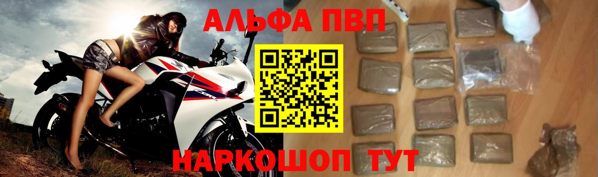 A PVP крисы CK Кандалакша