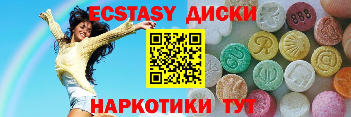 ЭКСТАЗИ louis Vuitton  Вход с VPN  Экстази  Ecstasy mix  Кандалакша 