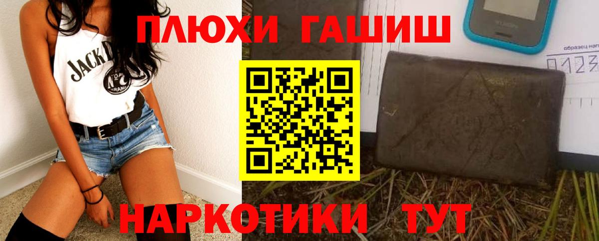 ГАШИШ гарик Кандалакша