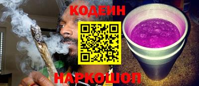 кокаин Лесосибирск