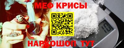 наркотики Ливны