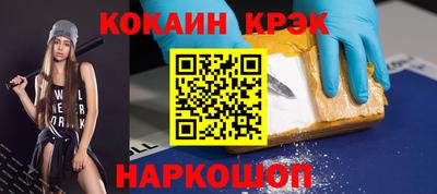 наркотики Ливны