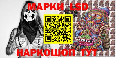 наркотики Ливны