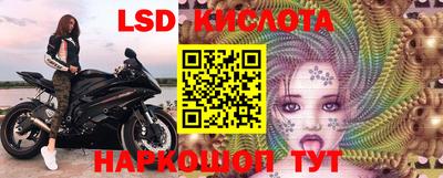 соль ск Кумертау