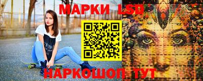 наркотики Ливны