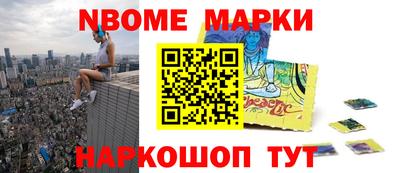 кокаин Лесосибирск