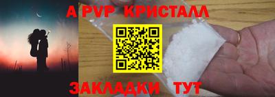 кокаин Лесосибирск