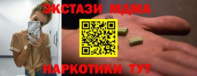 наркотики Ливны