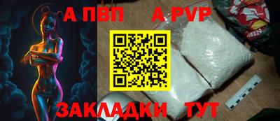 наркотики Ливны