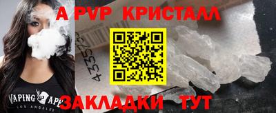 наркотики Ливны