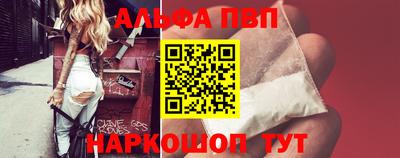 соль ск Кумертау