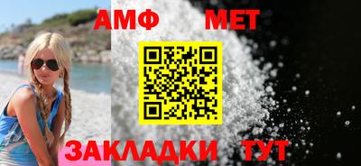соль ск Кумертау