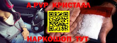 кокаин Лесосибирск