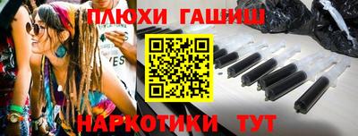 кокаин Лесосибирск