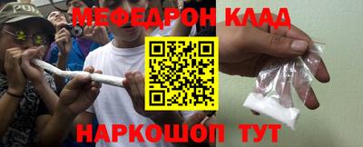 кокаин Лесосибирск