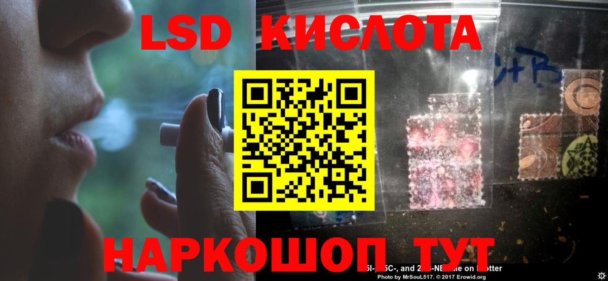 ЛСД экстази ecstasy Кандалакша