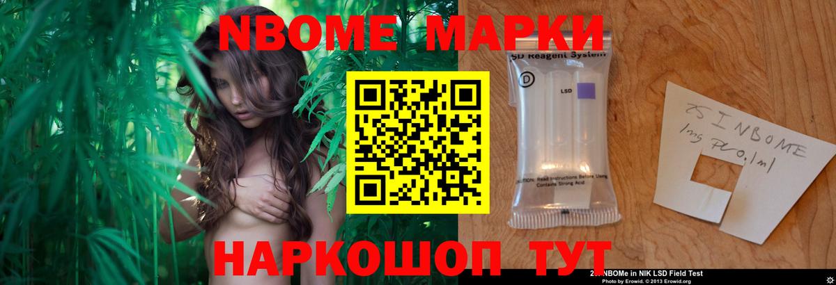 Конопля  Кандалакша  Меф МЯУ МЯУ кристаллы  КОКАИН  Конопля  А ПВП СК   ГАШИШ  Вход с VPN 