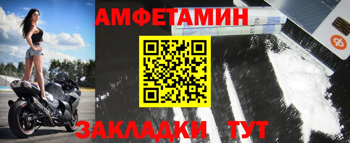 МЕТАМФЕТАМИН витя Кандалакша