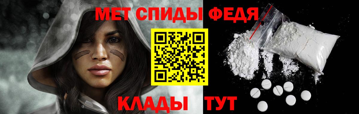 Первитин витя  Вход с VPN  Кандалакша  Первитин витя 