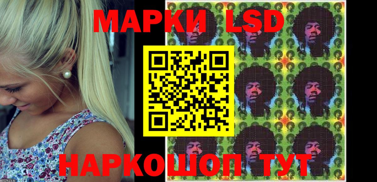 Марки 25I-NBOMe 1,5мг  Марки 25I-NBOMe 1,5мг  Кандалакша  Вход с VPN 