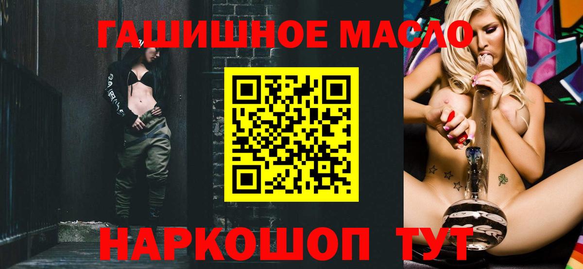 ТГК Wax Кандалакша
