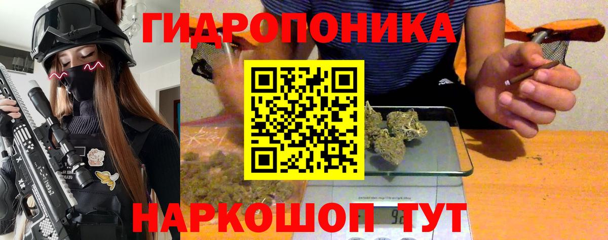 Кандалакша  Каннабис MAZAR  Каннабис гибрид  Шишки марихуана Ganja  Вход с VPN 