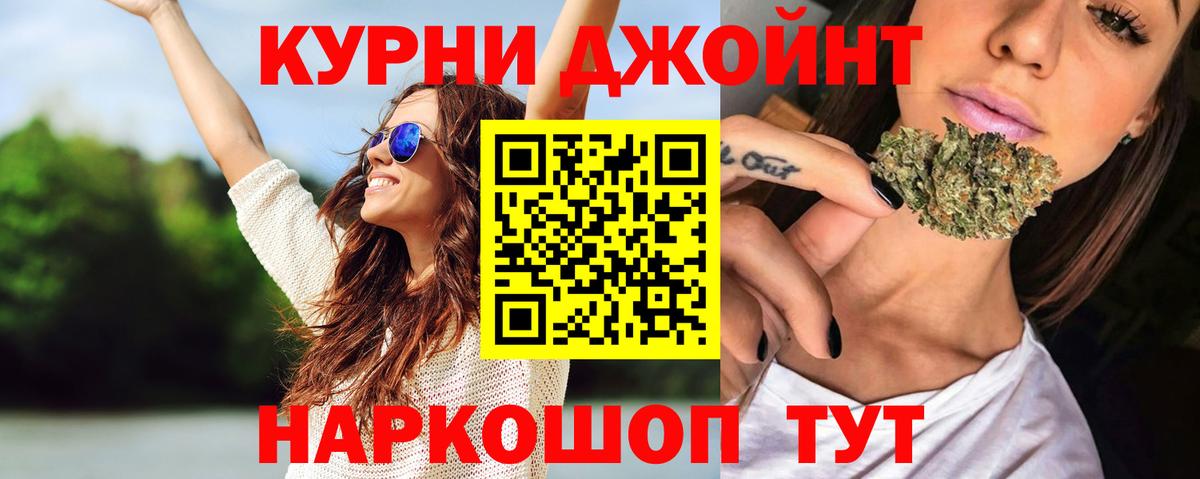 Канабис Amnesia Кандалакша